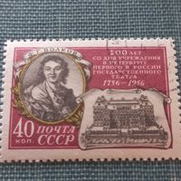 200 лет со дня учреждения в Петербурге первого государственного театра