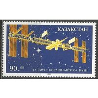 Казахстан. День космонавтики. 1993г. Mi#27.