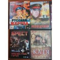 Фильмы военные русские 4 диска