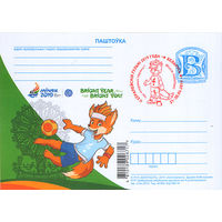 Односторонние маркированные почтовые карточки со стандартной маркой Беларусь 2019 II европейские игры СГ