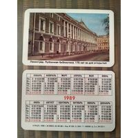 Карманный календарик. г.Ленинград. Публичная библиотека .1989 год