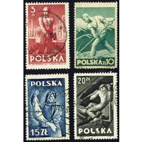 Профессии Польша 1947 год серия из 4-х марок