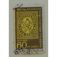 Болгарская печать. Болгария. Дата выпуска:1959-05-19