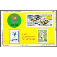 1987 Боливия B166 1988 Олимпийские игры в Сеуле 25,00 евро