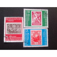 Болгария 1978 марка в марке