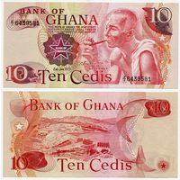 Гана. 10 седи (образца 1978 года, P16f, UNC)