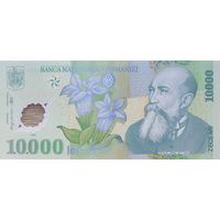 Werty71 Румыния 10000 лей 2000 UNC банкнота