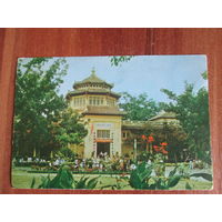 Почтовая открытка.Вьетнам.