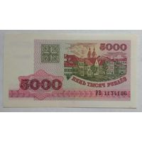 Беларусь 5000 рублей 1998 г. Серия РВ