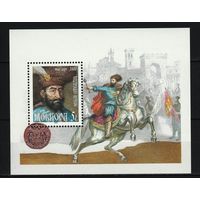 МОЛДОВА 1997 Князья Молдовы Господари Лошадь Знамя Герб Блок MNH ***