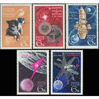 Освоение космоса СССР 1966 год (3378-3382) серия из 5 марок