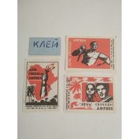 Спичечные этикетки ф.Сибирь. День свободы Африки. 1963 год