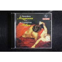 Московский Музыкальный Театр Геликон - Маддалена / Мавра (2001, CD)
