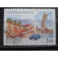 Россия 2001 Самарская область, автомобиль с клеем без наклейки