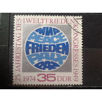 ГДР 1974 Эмблема конгресса, слово МИР на 5 языках