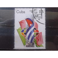 Куба 1980 Флаги, гос. флаг