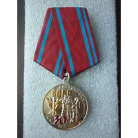 Медаль юбилейная. СОБР по Республике Башкортостан 30 лет. 1993-2023. Росгвардия. Нейзильбер позолота.