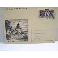 Почтовая карточка ПК С ОМ. 300 лет ВИЛАНОВА  Польша 1977 Архитектура