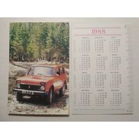 Карманный календарик. Автомобиль Нива. 1988 год