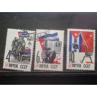 1963, Республика Куба, полная серия