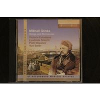 Mikhail Glinka - Songs And Romances. Evtodieva, Shkirtil Migunov (2004, CD)