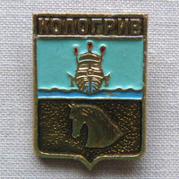 Значок герб города Кологрив 15-10