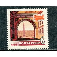 СССР 1966. Туризм. Ленинград. Арка