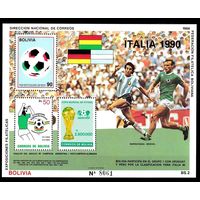 1990 Боливия B186 Чемпионат мира по футболу 1990 года в Италии 20,00 евро