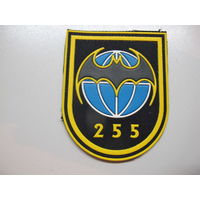 Шеврон 255 отдельный радиотехнический полк