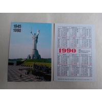 Карманный календарик. Киев. 1990 год