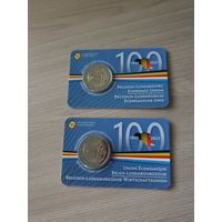 Бельгия 2 монеты по 2 евро 2021 юбилейные 100 лет Бельгийско-Люксембургскому экономическому союзу BU Коинкард