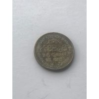 1 рупия 2005 г., Шри-Ланка