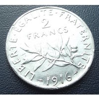 Франция. 2 франка 1916 серебро