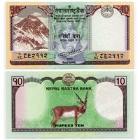 Непал. 10 рупий (образца 2017 года, P77a, UNC)