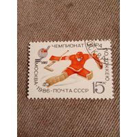 СССР 1986. Чемпионат мира по хоккею Москва-86
