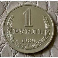 1 рубль 1989 года.