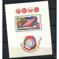 Чехословацкая Социалистическая Республика - 1980 - Международные полеты по программе Интеркосмос - (незначительное повреждение клея) - [Mi. bl. 40A] - 1 блок. MNH.  (Лот 96De)