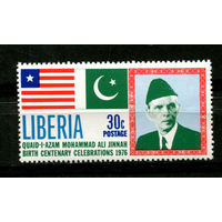 Либерия - 1976 - 100 лет со дня рождения первого генерал-губернатора Пакистана Мухаммада Али Джинна - [Mi. A1005] - полная серия - 1 марка. MNH.
