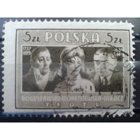 Польша 1947 Деятели искусства