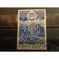 СССР 1973 50-летие Бурятской АССР