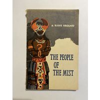 H. RIDER HAGGARD. THE PEOPIE 5 THE MIST. 1965