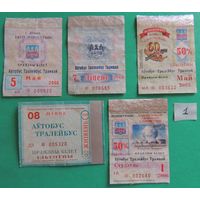 Проездные билеты (2003, 2005, 2006, 2008,2010, Минск)