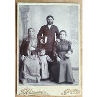 Фото семьи. г.Царицын. До 1917 г. 10.5х15.5 см
