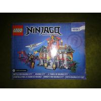 Инструкция LEGO.  Ninjago 70728/3.