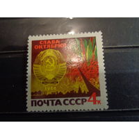 СССР 1966 К 49-й годовщине Октябрьской революции