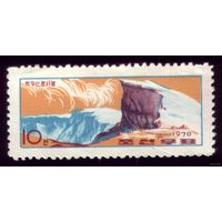 1 марка 1970 год КНДР 943