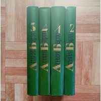 РАСПРОДАЖА!!!  Агния Барто - Полное собрание сочинений в 4 томах