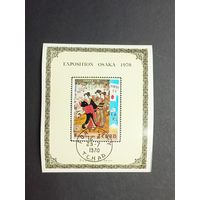 Чад 1970. Международная выставка марок ЭКСПО '70 - Осака, Япония