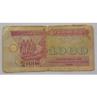 Украина 1000 купонов 1992