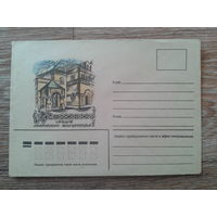 СССР 1979 не маркированный конверт Музей народного искусства